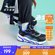 安踏兒童運(yùn)動(dòng)鞋男女童跑步鞋秋季網(wǎng)面透氣旋鈕扣犟彈科技學(xué)生赤焰跑鞋 【男密網(wǎng)】黑/藍(lán)/水綠5523J-2 35 腳長(zhǎng)約22cm