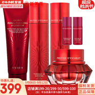 伊思（IT'S SKIN） 套盒2X紅參蝸牛晶鉆水乳霜套裝女護(hù)膚品禮盒緊致毛孔修護(hù)補(bǔ)水 紅參水+乳液+洗面奶+面霜