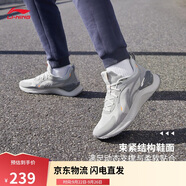李寧越影 ELEMENT丨跑步鞋男網(wǎng)面透氣秋季減震輕盈運(yùn)動(dòng)鞋ARHT047