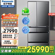 松下（Panasonic）日本原裝進口588升法式多門冰箱家用智能WIFI 納諾怡除菌 自動制冰 -3℃微凍保鮮NR-F601HX-X5 NR-F601HX-X5日本原裝進口[588L]