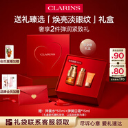 嬌韻詩(shī)雙萃精華眼霜20ml保濕提拉緊致淡眼紋護(hù)膚品愛(ài)意禮盒送女友禮物