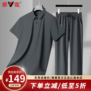 雅鹿套裝男夏季短袖T恤冰絲涼感中年爸爸裝polo兩件套父親節(jié)禮物衣服 灰綠色-套裝【短袖+長褲】 L /175【推薦120斤-140斤】