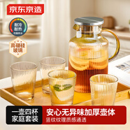 京東京造 涼水壺 耐熱耐高溫泡茶水杯冷水壺套裝1.75L1壺4杯