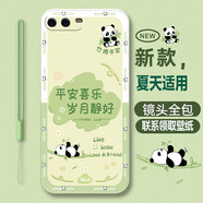 華為P10手機(jī)殼新款防摔液態(tài)硅膠軟殼全包保護(hù)套VKYAL00VTRAL00 抹茶綠【歲月靜好 】+同款掛繩 華為 P10