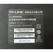 普聯(lián)原裝 TP-LINK TL-WAR450L WVR450L 多WAN口 雙頻 企業(yè)無線路由器 WAR450L