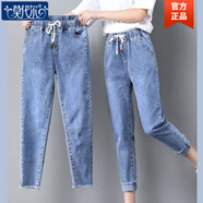 莫代爾春秋薄款新款哈倫牛仔褲女韓版高腰彈力寬松顯瘦松緊腰老爹垮褲潮 淺藍色903款 九分彈力 薄款 28 (108-118斤)
