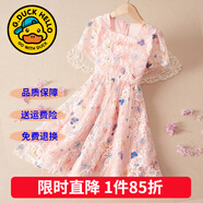 G.DUCKKIDS童裝女童連衣裙夏季兒童裙子夏裝2025新款純色公主裙大童顯瘦長(cháng)裙 粉紅色雙色蝴蝶連衣裙 150 尺碼11~12歲【140-150cm】