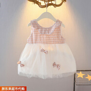 無(wú)袖公主裙0-1-2-3歲女寶寶背心連衣裙夏裝蓬蓬裙新款女童網(wǎng)紗裙 粉紅色 80 cm