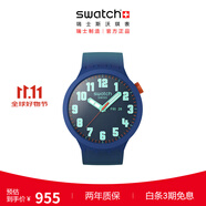 斯沃琪（Swatch）瑞士手表 BIG BOLD 男女生日禮物石英表 無(wú)畏真我 SB01N700