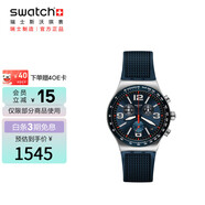 斯沃琪（Swatch）瑞士手表 金屬系列 深藍(lán)格紋 開學(xué)禮物石英男女表YVS454