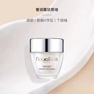 悅碧施（Natura Bisse）正品黛夢(mèng)凝時(shí)緊致眼霜25ml保濕抗皺精華眼部眼周淡化細紋護膚禮物 悅碧施密集抗皺頸霜淡化頸紋50ml