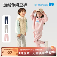 麗嬰房?jī)和L(zhǎng)褲秋冬男童女童加絨加厚束腳休閑褲運(yùn)動(dòng)褲兒童休閑褲子 舒適灰 90 cm