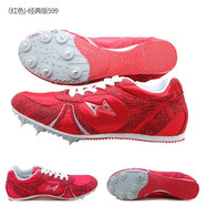 海爾斯（HEALTH）釘鞋田徑短跑男專(zhuān)業(yè)田徑釘子鞋女中長(cháng)跑步跳遠中考體考釘鞋 紅色599經(jīng)典 44