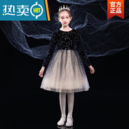 蕉京六一兒童演出服大合唱團(tuán)男女童舞蹈中小學(xué)生合唱朗誦禮服表演服裝 藍(lán)色星星韓國絨女款長袖套裝 按 110cm