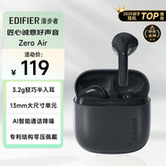 漫步者（EDIFIER）Zero Air 真無(wú)線(xiàn)藍牙耳機 半入耳式耳機 無(wú)線(xiàn)耳機 藍牙5.4 適用蘋(píng)果華為小米OPPO手機 暮灰