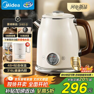 美的（Midea）藝術(shù)家電熱水壺  燒水壺自動(dòng)斷電保溫一體  1.6L大容量電熱水壺 316L不銹鋼恒溫壺 精準(zhǔn)控溫 63-Q