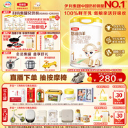伊利金領(lǐng)冠悠滋小羊(低敏好吸收)1段0-6月嬰兒羊奶粉700g新老包裝隨機