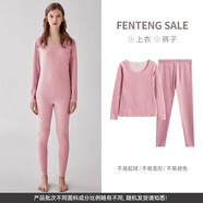 芬騰夫婦保暖內(nèi)衣套裝秋衣秋褲男女羊毛絲綢修身冬季底褲長袖襯衫 S98432218豆沙粉 S