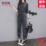 俞兆林（YUZHAOLIN）工裝連體背帶牛仔褲女202春秋季新款時(shí)尚女裝韓版寬松百搭顯瘦褲 黑灰色[914] S