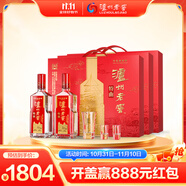 瀘州老窖 特曲 老字號 第十代 濃香型白酒 52度500ml*2*3傳承整箱 含酒具