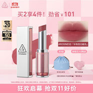 3CE柔霧管口紅ROSINESS半熟西瓜瓤色唇膏霧面啞光生日禮物中秋