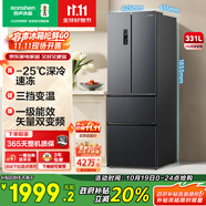 容聲331升法式多門四開門電冰箱小戶型家用一級(jí)能效風(fēng)冷無霜變頻節(jié)能超薄BCD-331WD11MP家電國(guó)家補(bǔ)貼