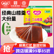 怡達(dá)經(jīng)典山楂羹300g*2 果丹皮山楂卷山楂片蜜餞果干果糕兒童休閑零食