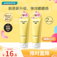屈臣氏骨膠原彈潤(rùn)水感護(hù)手霜護(hù)膚套裝80gx2（深潤(rùn)保濕 輕透水感）