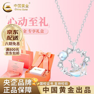 中國(guó)黃金（CHINA GOLD）藍(lán)桉與鳥(niǎo)純銀項(xiàng)鏈女生2025新款吊墜輕奢生日禮物中秋節(jié)禮物送女友 星月貓咪項(xiàng)鏈【心動(dòng)限定禮盒】