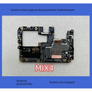小米（MI）適用mix mix2 mix2尊享mix2smix3 mix4拆機(jī)無鎖主板 小米mix4 12+256G無鎖主板 主板