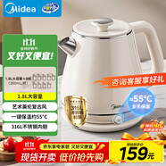 美的（Midea）電熱水壺家用燒水壺自動斷電保溫一體 1.8升大容量價保11.11母嬰級316L不銹鋼保溫恒溫壺 SH60-Q