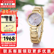 西鐵城（CITIZEN）光動(dòng)能手表小鈴花貝母盤(pán)鑲鉆女表時(shí)尚休閑潮流女士腕表送女友禮物 EM0853-81Y