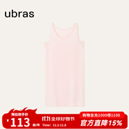 ubras虞書欣同款云棉草本背心裙吊帶睡衣女家居服居家舒適透氣軟棉棉 帶杯背心裙-淺桃粉色 L