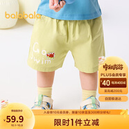 巴拉巴拉嬰兒褲子寶寶短褲2025夏裝薄款男女童舒適洋氣潮208225110202