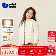 迷你巴拉兒童羽絨服男女童厚款保暖連帽棉服防風保暖羽絨外套【防水透濕】 奶白10504 【白鴨絨-1000+潔凈度】 110 【充絨量40.9g】
