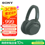 索尼（SONY）ULT WEAR 重低音頭戴式降噪藍(lán)牙耳機(jī) 長久續(xù)航通話無線耳麥 澎湃低音系列（WH-ULT900N） 森林灰
