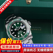 【二手99新】勞力士潛航者 黑水鬼/綠水鬼 精鋼/18k金自動機械男表300m防水 保值奢侈品腕表 40mm陶瓷綠水鬼116610LV-0002 進口手表+全國包郵+終身售后