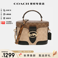 蔻馳（COACH）女包奢侈品女士單肩手提包經(jīng)典老花盒子包生日禮物送女友 新款CBR31IMY7H