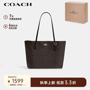 蔻馳（COACH）【品牌直供】女士大號(hào)大容量單肩手提托特包胡桃木拼黑色CBT20