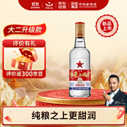 紅星二鍋頭 大二 白瓶精制 清香型白酒  56度 500ml 單瓶 純糧口糧酒