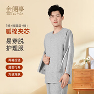 金闌亭秋冬易穿脫衣服PICC癱瘓臥床病人護理服骨折術(shù)后專(zhuān)用病號服家居服 【拉鏈上衣】灰色/男款 XL
