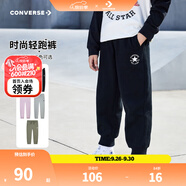 Converse匡威童裝男童長褲2025春季新款中大童女童休閑運(yùn)動(dòng)褲百搭束腳衛(wèi)褲 正黑色 130 /56 【建議身高116-122cm】