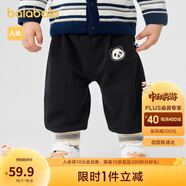 巴拉巴拉寶寶褲子男女童秋裝衛(wèi)褲潮【樂樂趣IP】200324108203