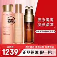 嬌韻詩(shī)（CLARINS）彈簧水乳護膚品套裝 乳液面霜 雙萃精華眼霜化妝品全套生日禮物女 彈簧水乳+經(jīng)典雙萃精華