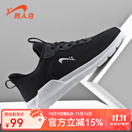 貴人鳥(niǎo)新款網(wǎng)面輕便夏季男鞋休閑鞋潮流透氣跑步男運(yùn)動(dòng)鞋 1B265-2黑/白 44