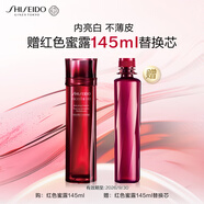 資生堂（SHISEIDO）紅色蜜露面部精華145ml送同款替換芯 美白提亮護(hù)膚生日禮物送老婆
