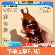 古爾莎（Gulsha）【官方店】土耳其玫瑰水純露爽膚水滋潤保 古爾莎玫瑰純露保濕水 200mL