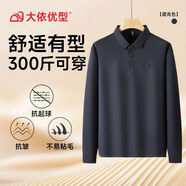 大依優(yōu)型大碼男裝長袖Polo衫翻領(lǐng)T恤商務(wù)休閑上衣加肥加大碼胖子 藏藍(lán) XL 【116cm】