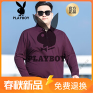 花花公子（PLAYBOY）大碼男士寬松翻領(lǐng)長(zhǎng)袖體恤打底衫2025秋季新款肥佬時(shí)尚休閑polo衫 暗紅 3XL (建議170-190斤)