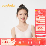 巴拉巴拉女童發(fā)育期少女文胸二階段隨心裁小學(xué)生兒童背心胸衣208924195006